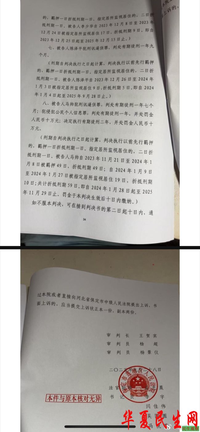 36-2511022116224c 36-2511022116224c