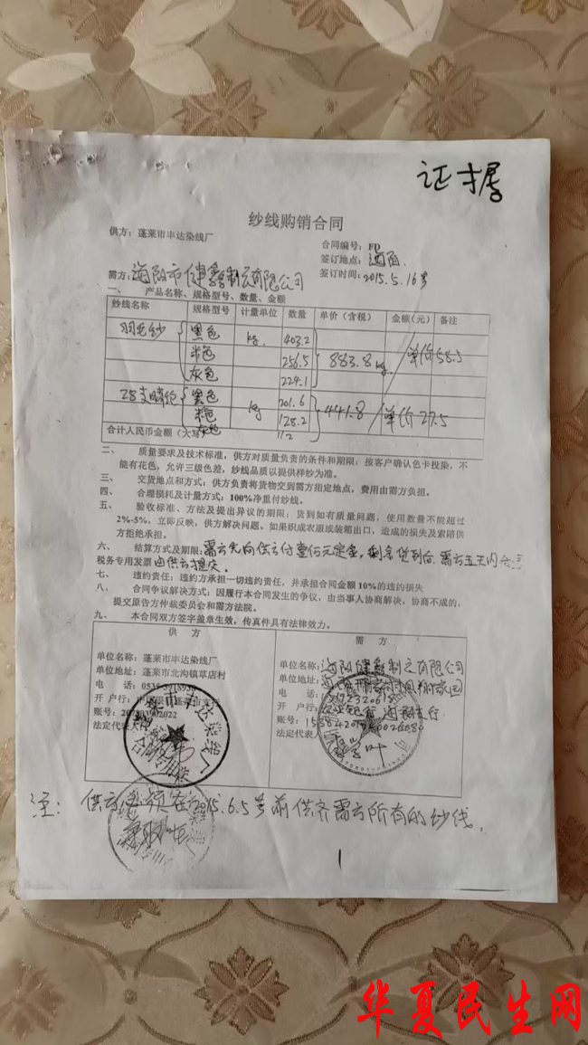 id14631330-mmexport1761447942916 id14631330-mmexport1761447942916